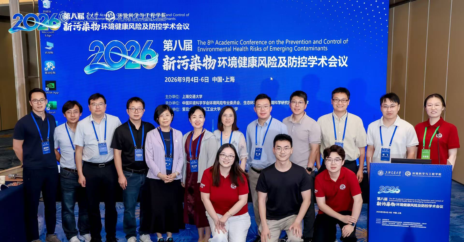 微信图片_20260906214453_78_117.png